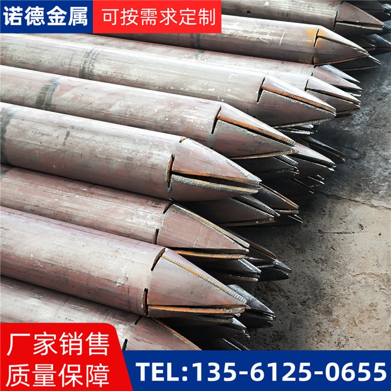 大庆山体支护管棚管