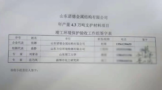 Image (1).jpg